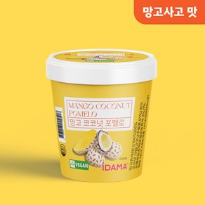 프리미엄 망고아이스크림 망고코코넛포멜로 아이스크림, 1개, 474ml