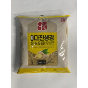 HACCP 인증 다진 생강 1kg (아이스팩 기본 포함), 5개