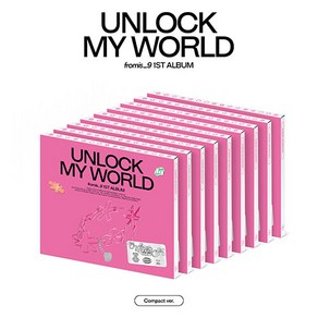 프로미스나인 [SET] - fomis_9 1st Album ‘Unlock My Wold’ (Compact ve.)[9종 세트] 각 앨범당 아웃박스(1종)+부클릿(랜덤 1종)+포토카드(랜덤 2종)+북마크(1종)