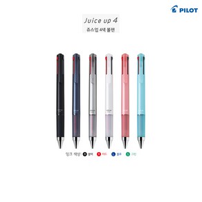 파이롯트 쥬스업 4색볼펜 0.4mm - 문구코너, 민트