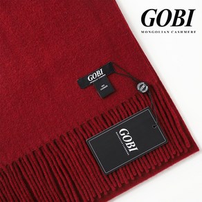 GOBI 고비 캐시미어머플러 / 몽골캐시미어 100% 버건디 170x30 / 여자친구 선물 기념