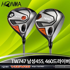 혼마 투어월드 TW747 455 460 남성용 드라이버, 460 9.5도, TW 747 50 S