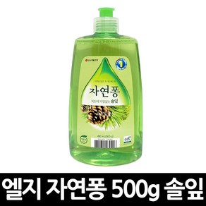 자연퐁 주방세제 490ml 솔잎 4개