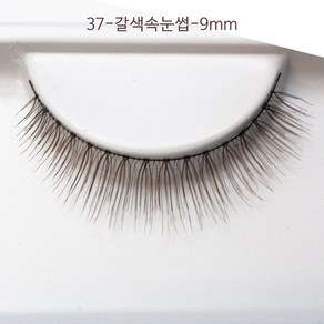 1쌍 [케이스부착] 갈색 속눈썹 1ml 튜브풀 포함, 1개, [케이스부착]갈색37-9mm+1ml풀포함