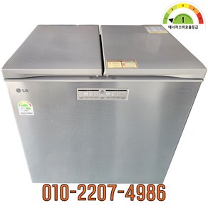 중고김치냉장고 디오스 뚜껑형 219L 에너지효율1등급 R-K223PASD