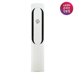 LG 휘센 오브제컬렉션 칸 FQ17HDKHC1 기본설치포함/실외기포함/수도권충청강원전라