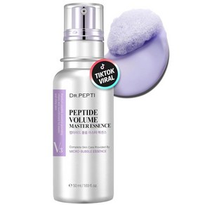 d.pepti DR.PEPTI 펩타이드 볼륨 마스터 에센스 1.69 oz 11 히알루론산 콜라겐 산소 버블 세럼 보습 페이스 리프팅 세럼50ml, 1.69 Fl Oz (Pack of 1), 1개, 50ml