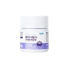 애터미 비오틴 에터미 아토미 biotin 비타민b군 건조 바이오틴 맥주 효모, 1개, 60정