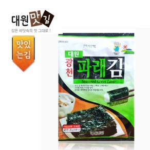 광천김 대원맛김 파래김 1박스 (10봉)/조미구이김 파래전장김, 10개, 25g