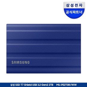 삼성전자 외장SSD 포터블 T7 Shield 1TB 2TB MU-PE/WW, 블루