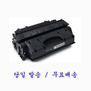 캐논 재생토너 CRG-319/ CRG-319II MF6150dw MF6156dw, 1개