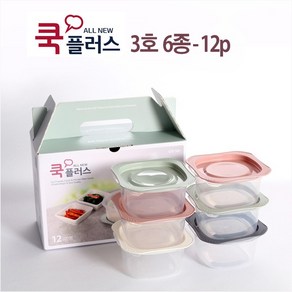 집밥 쿡 플러스3호-6종 12p/냉장고정리/보관용기/밀폐용기/박스단위판매(24개), 혼합, 24세트