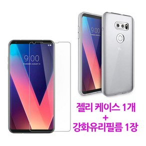 스톤스틸 LG V30 전용 투명 슬림 젤리 케이스 1개 + 전면 보호 필름 강화유리 1장 휴대폰