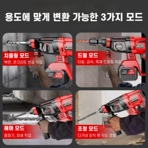 전동 드릴 함마 충전 대용량 배터리 무선 전문가용 파괴 해머 앙카 뿌레카 고출력 브러시리스 리튬전지, 1개, 기본형_스탠다드_고용량배터리