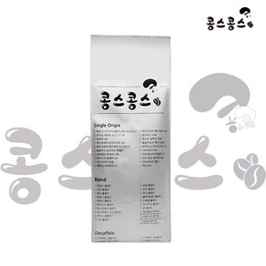 콩스콩스 블루마운틴 블렌드 1kg