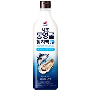 사조 통영굴 참치액, 900g, 2개