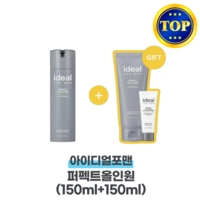 아이디얼포맨 퍼펙트올인원 150mL + 100mL, 1개, 300ml