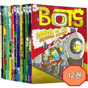 [힐링책방] The Bots 12권 세트 영어원서 챕터북 더 봇츠