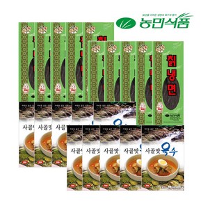 농민식품 칡냉면 사골육수 1인분x10개 10인분세트 물냉면, 10개, 200g