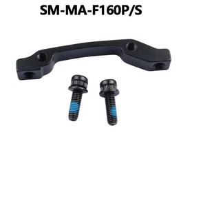 산악 자전거 시마노 어댑터 MTB MA-R203P S MA-R180P S MA-F203P P MA-F180P P2 디스크 브레이크 마운트 어댑터 블랙, 1개