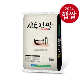 [롯데상사] [24년 햅쌀] 영광군 신동진쌀 10kg/무료배송, 1개, 10kg