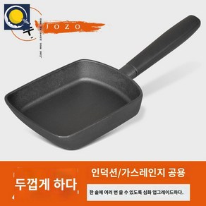 인덕션무쇠팬 일본계란말이팬 브런치팬, 옥자 냄비, 1개