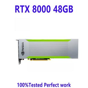 NVIDIA 쿼드로 RTX 8000 딥 러닝 컴퓨팅 가속 트레이닝 그래픽 카드 48GB