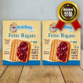 물리노비앙코 통밀 스펠트 토스트 비스켓, 2개, 315g