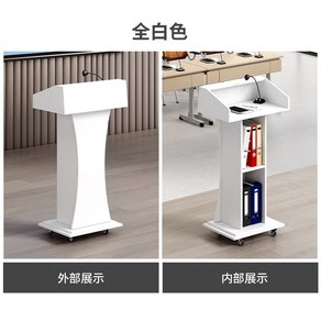 강연대 교회 강대상 연단 강단 목사님, 88 웜화이트 슬림핏[유니버설 휠]