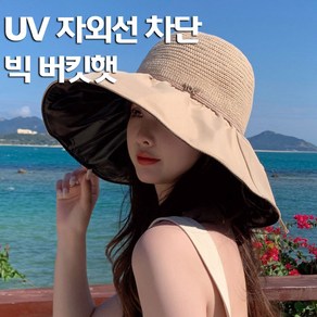 순이들 UV 자외선 차단 햇빛가리개 썬캡 챙모자