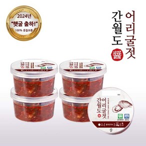 유명근 명인 서산 간월도 어리굴젓 100g