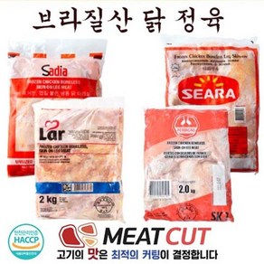 미트컷 브라질산 닭 정육 2kg, 1개