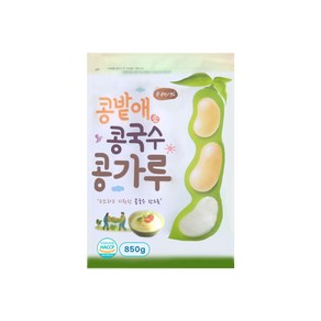 콩밭애 콩국수 콩가루 850g 콩국물 콩물 분말 콩국, 1개