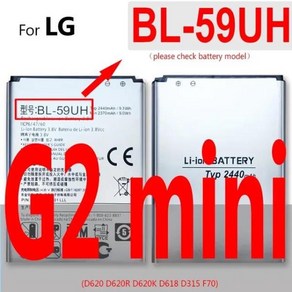 BL49SF BL42DF BLT32 BL5YF BL53YH 배터리 LG G2 G3 G4 G5 G6 G7 G8 ThinQ G3S G3c mini H735T H525N G4min, 03 BL59UH, 한개옵션1