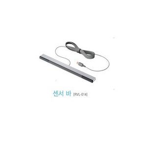 닌텐도 WII 정품 센서바, 정품중고 센서바, 1개