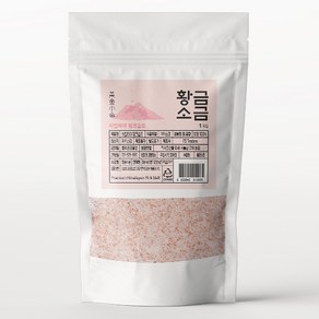 황금소금 히말라야 핑크솔트 가는 소금, 1kg, 1개