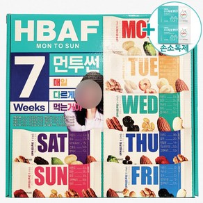 코스트코 HBAF 바프 먼투썬 7주 하루견과 980G (20GX49) + 더메이런손소독제, 1세트