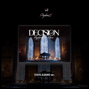 싸이코드 DECISION / STAYG ALBUMS ve. / 감제이 루이쨘 연이 늦잠 하루토