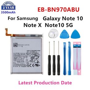 삼성 갤럭시 노트 10 X 5G 배터리 및 도구 EB-BN970ABU 교체 3500mAh, [13] EB-BN970ABU Note 10