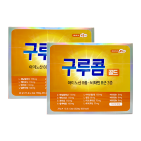[약국 정품] 구루콤 3개월분 90포 아미노산 8종 + 독일산 DSM 사 비타민 B군 3종 수험생 영양제 아미콤 하이콤 글루맥스 활력충전 아미노산풍부, 2박스, 90회분
