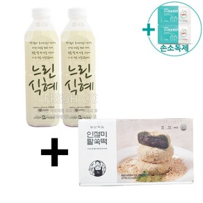 코스트코 청년떡집 인절미 팥쑥떡 960G + 느린식혜 1L X 2병 아이스박스포장 + 더메이런손소독제