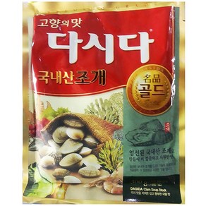 다시다(조개 명품골드 백설 300g) 업소용 조개맛 해물 국물 다시 육수, 300g, 1개