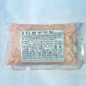 숙성 대구막창 500g + 소스 100g, 1개