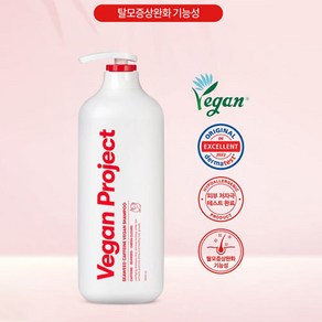 비건프로젝트 씨위드 카페인 비건 탈모샴푸, 500ml, 2개