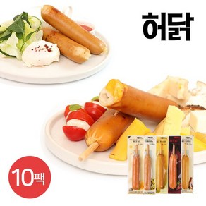 허닭 닭가슴살 소시지 후랑크 70g 5종 20팩, 10개