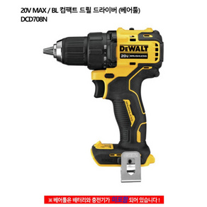 DEWALT 디월트 20V MAX BL 컴팩트 드릴 드라이버 베어툴 DCD708N, 1개