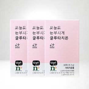 암웨이 nby Nutilite 오늘도 눈부시게 글루타치온 30매입, 3박스, 9.3g