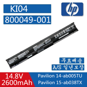 HP KI04 800049-001 HSTNN-LB6S 800010-421 TPN-Q158 N2L84AA, 1개