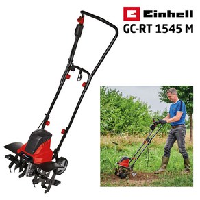 Einhell 아인헬 GC-RT 1545 M 전기 텃밭 관리기 소형 경작기 밭가는 기계 미니 쟁기 호미 농기구 잡초 제거기 제초 작업 농사 밭갈이 농업용 주말 농장 갈기 흙갈이