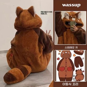 WASSUP 여성실내복 겨울잠옷원피스 동물잠옷 임산부잠옷 판다잠옷세트+잠옷바지